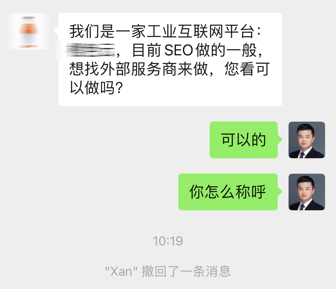 关于公司联系我们做SEO的相关问题解答